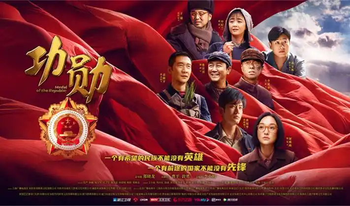 星空刻度盘样式的剧集排期轮播图